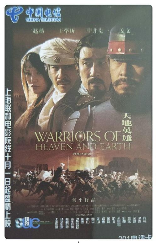 看国产电影卡在线播放,看国产电影卡，尽享在线播放新体验