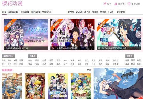 国产漫画资源在线看网站,国产漫画资源在线观看平台一览