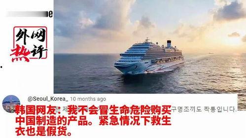 外国人看国产邮轮视频在线观看