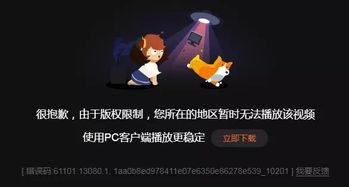 国产在线看片学生,学生群体的观影新趋势